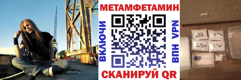 дарк нет Telegram где можно купить наркотик Беломорск Amphetamine 97% OMG онион