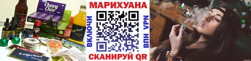 Печенье с ТГК марихуана  Беломорск 