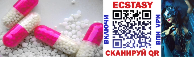Ecstasy диски  Беломорск 