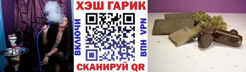 даркнет сайт  маркетплейс клад  ГАШ гарик  Беломорск 