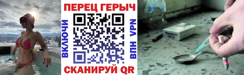Героин VHQ  цены   Беломорск 