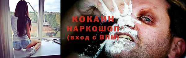 экстази Богородицк