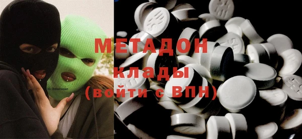 экстази Богородицк