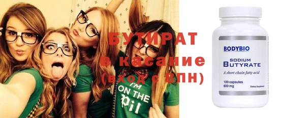 круглые Беломорск