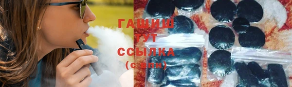 экстази Богородицк