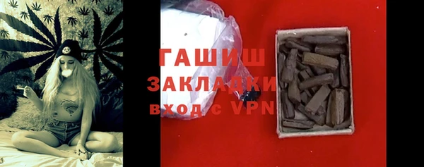 прущий лед Белокуриха