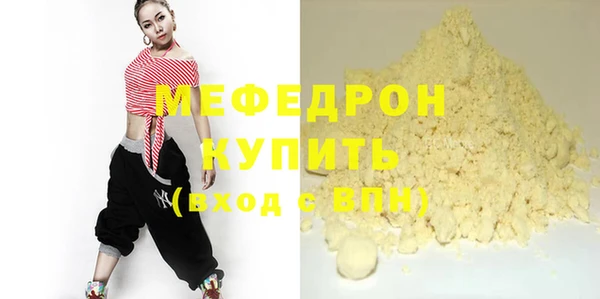 круглые Беломорск