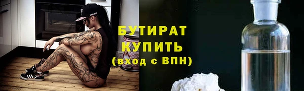 экстази Богородицк