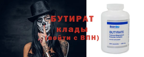 экстази Богородицк