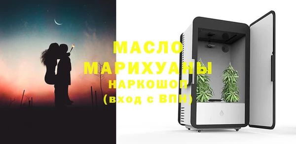 экстази Богородицк
