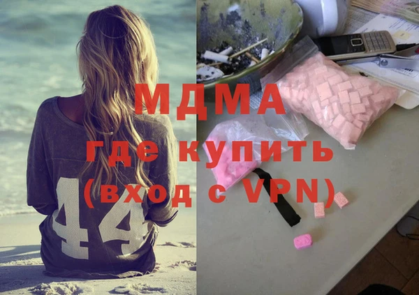экстази Богородицк