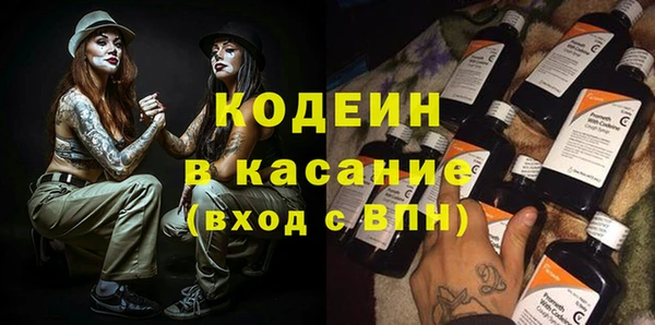 трава Баксан