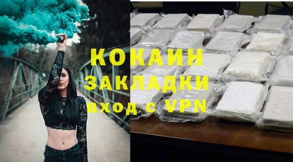 экстази Белоозёрский