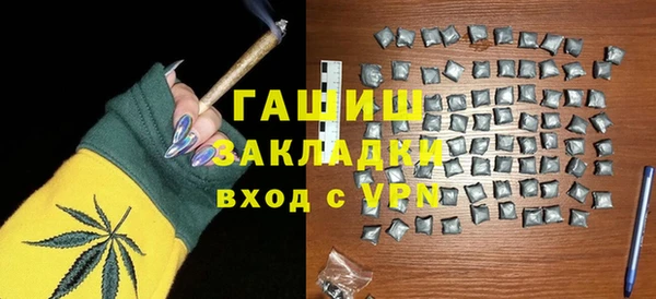 сатива Наволоки