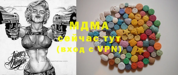 экстази Богородицк