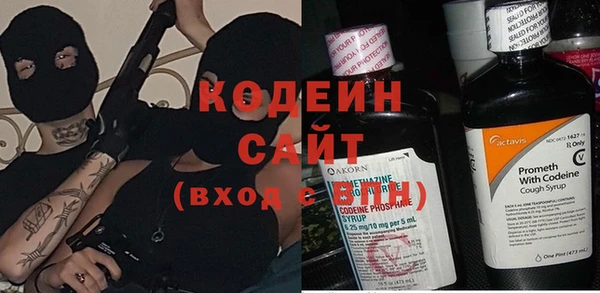 экстази Богородицк
