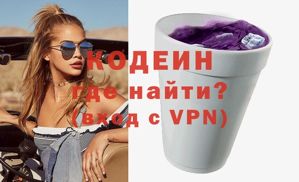 экстази Богородицк