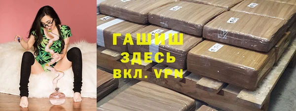 экстази Богородицк