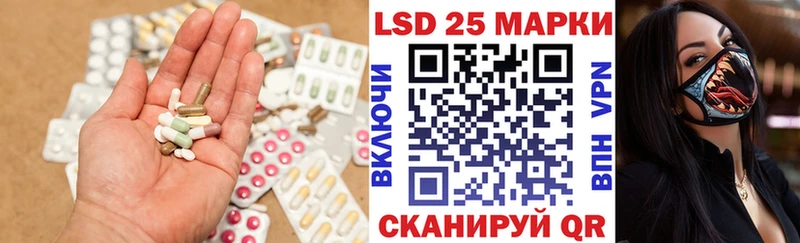 ЛСД экстази ecstasy Беломорск