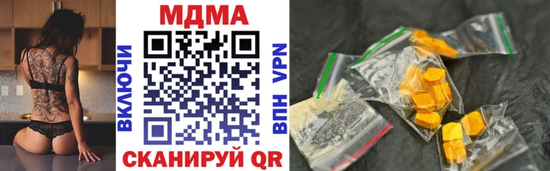 где продают   Беломорск  кракен как войти  МДМА Molly 