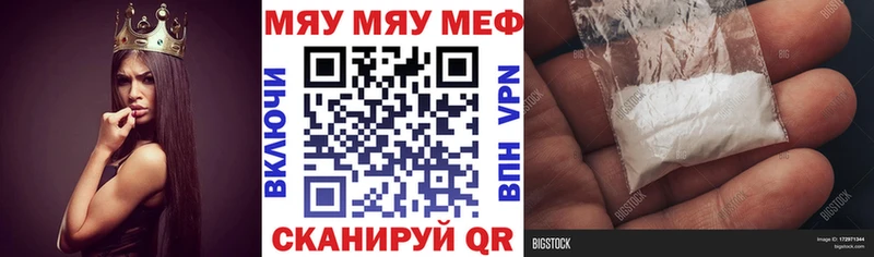 где можно купить   Беломорск  Мефедрон mephedrone 