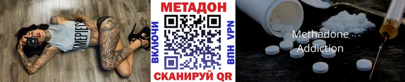МЕТАДОН VHQ  Беломорск 