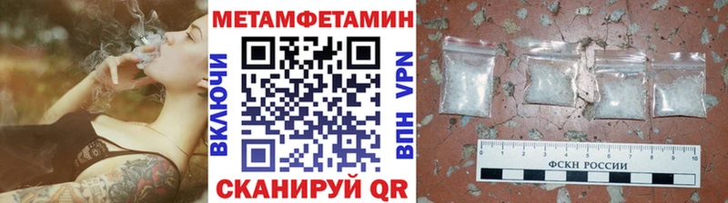 Метамфетамин Декстрометамфетамин 99.9%  Беломорск 