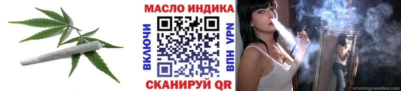 кракен   Беломорск  Дистиллят ТГК жижа  купить  