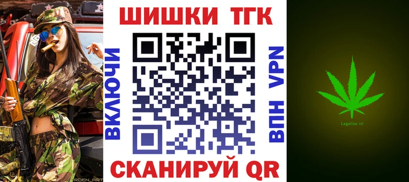 Бошки марихуана Ganja  продажа наркотиков  Беломорск 